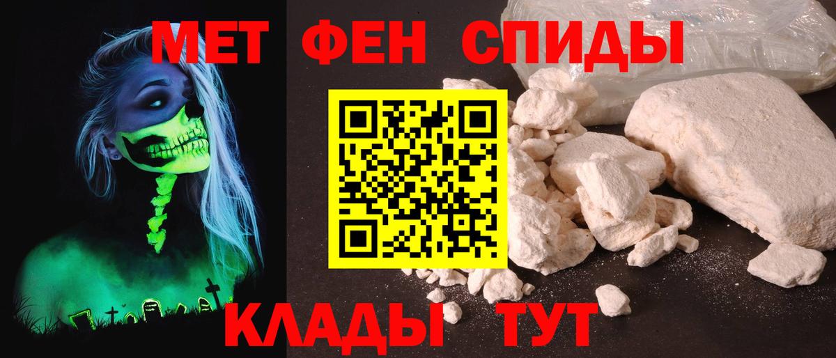 Amphetamine Розовый Славянск-на-Кубани