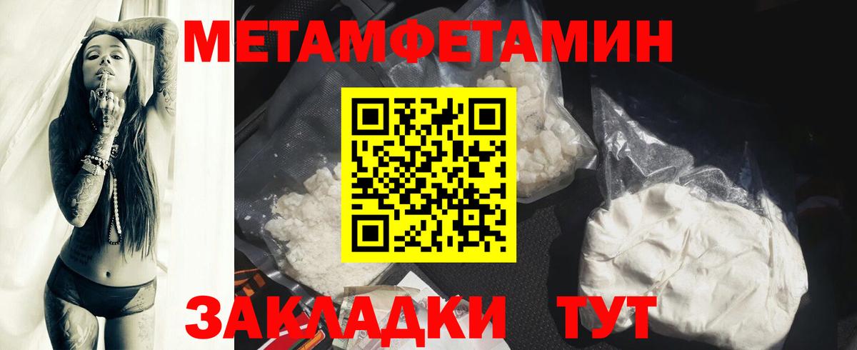 Славянск-на-Кубани  Amphetamine  Amphetamine  АМФ Premium  Вход с VPN 