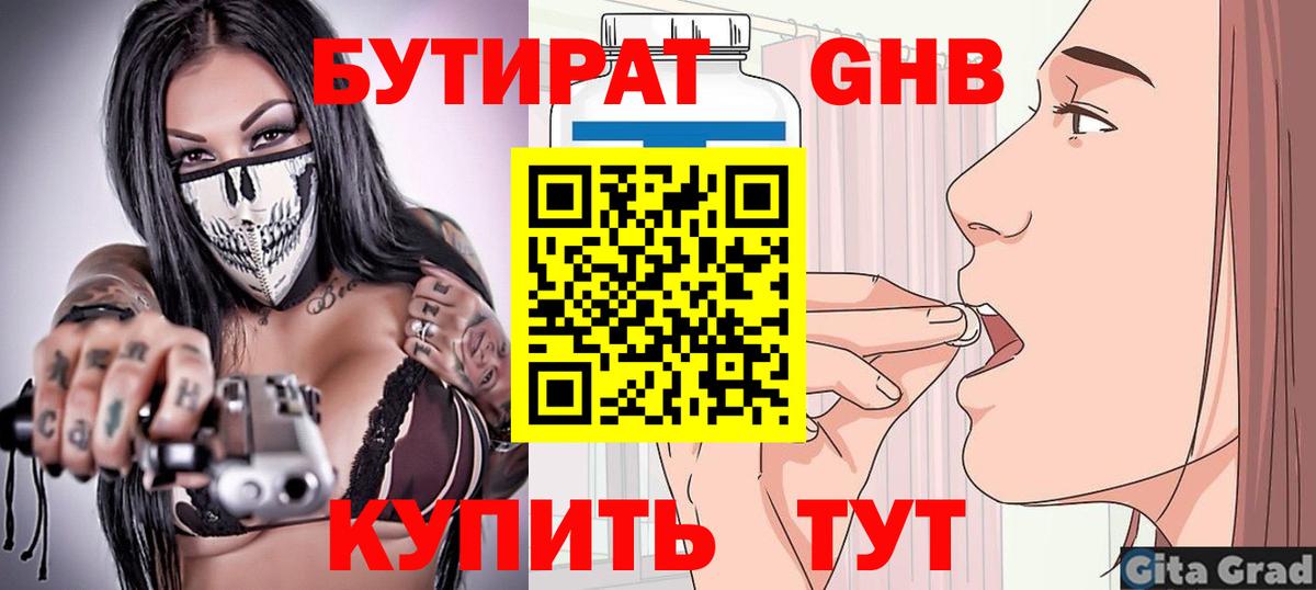 КОКАИН Славянск-на-Кубани