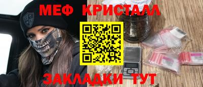 экстази Нальчик