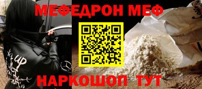 экстази Нальчик
