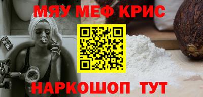 экстази Нальчик