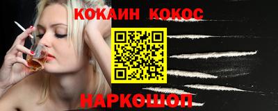 экстази Нальчик