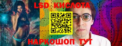 героин Нарткала