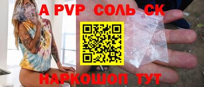 героин Нарткала