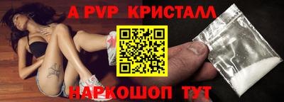 героин Нарткала