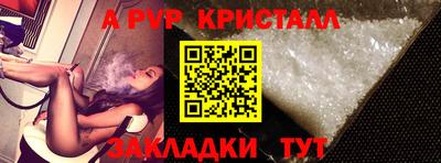 экстази Нальчик