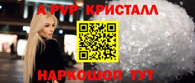 экстази Нальчик
