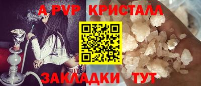 героин Нарткала