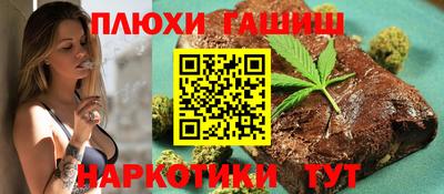 героин Нарткала