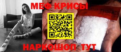 экстази Нальчик