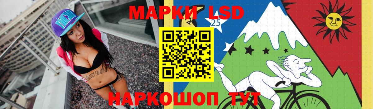 Славянск-на-Кубани  ЛСД экстази ecstasy  Вход с VPN  LSD-25 экстази ecstasy 