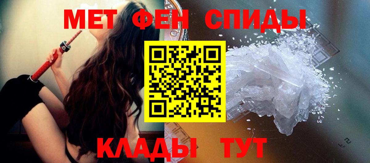 Славянск-на-Кубани  Кокаин  ЭКСТАЗИ  NBOMe  Амфетамин кристаллы  Метамфетамин  Каннабис  Вход с VPN  Меф кристаллы  A-PVP СОЛЬ кристаллы  МДМА  Гашиш 