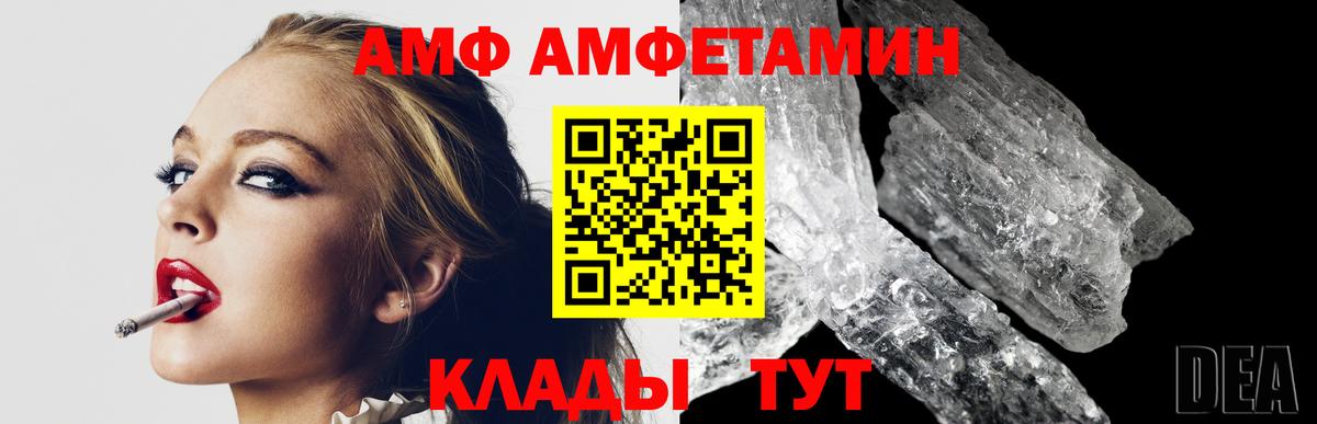 Метамфетамин Декстрометамфетамин 99.9% Славянск-на-Кубани