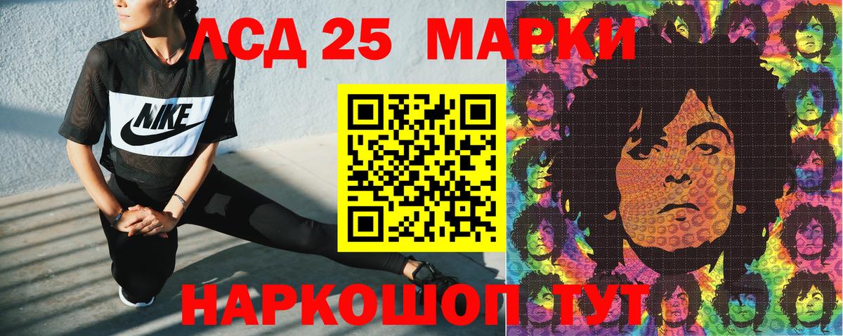 Марки N-bome 1,5мг  сколько стоит  Марки N-bome 1,5мг  Славянск-на-Кубани  Вход с VPN 